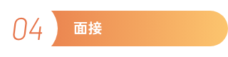 エントリーの流れ１